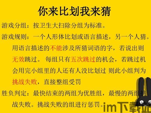 天启行动游戏下载安卓版 (图3) 天启行动游戏下载安卓版 (图3)