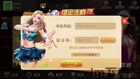 一生棋牌qy888fun官网2024版 (图3) 一生棋牌qy888fun官网2024版 (图3)