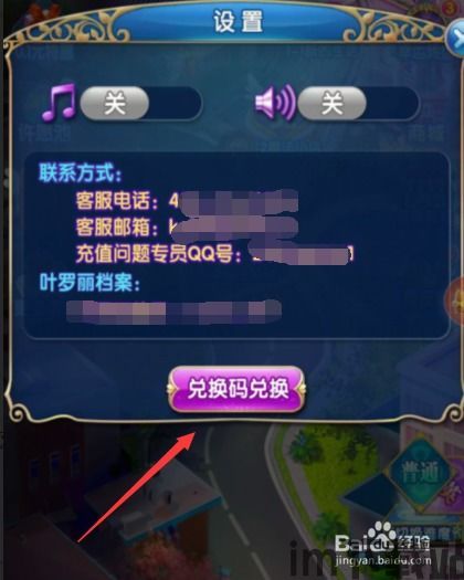 迷你精灵梦幻魔法城 (图1) 迷你精灵梦幻魔法城 (图1)