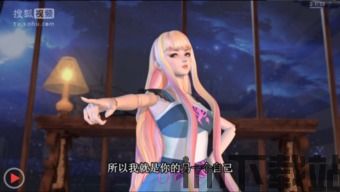 迷你精灵梦幻魔法城 (图3) 迷你精灵梦幻魔法城 (图3)