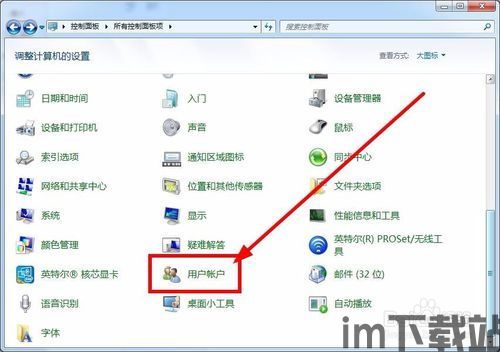 skype的账户名字可以改吗,账户名字随心改(图3) skype的账户名字可以改吗,账户名字随心改(图3)