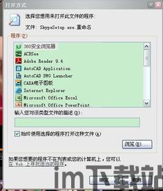 skype别人搜索不到,不被发现!(图3) skype别人搜索不到,不被发现!(图3)