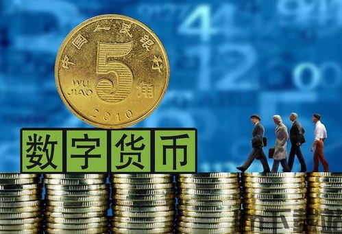 中央银行发行的加密货币,重塑金融体系的未来蓝图(图2) 中央银行发行的加密货币,重塑金融体系的未来蓝图(图2)