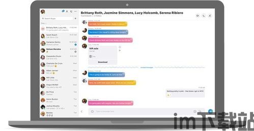 skype版本xp,回顾经典通信软件的辉煌岁月(图1) skype版本xp,回顾经典通信软件的辉煌岁月(图1)