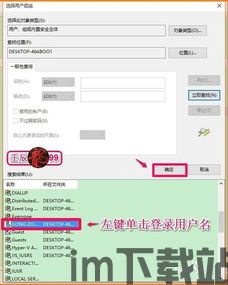 skype不能用户名注册表,开启全新注册时代(图3) skype不能用户名注册表,开启全新注册时代(图3)
