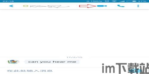 skype登录手机信息,解锁便捷沟通新篇章(图3) skype登录手机信息,解锁便捷沟通新篇章(图3)