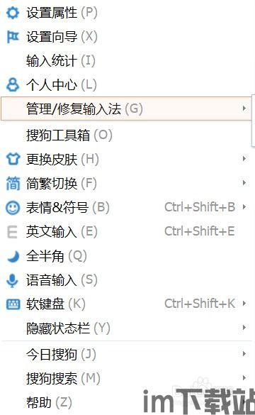 skype打字卡顿,探寻解决之道(图1) skype打字卡顿,探寻解决之道(图1)