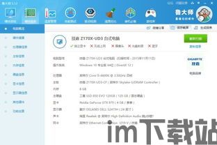 skype打字卡顿,探寻解决之道(图3) skype打字卡顿,探寻解决之道(图3)
