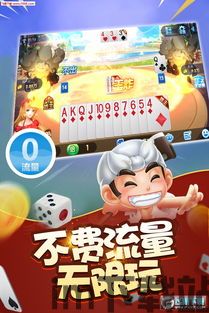 最强弹一弹小游戏 (图2) 最强弹一弹小游戏 (图2)