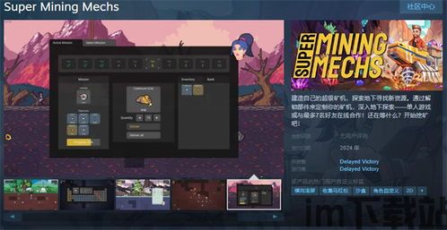 PocketMiningFactory袖珍采矿厂游戏中文版手机下载2024 (图3) PocketMiningFactory袖珍采矿厂游戏中文版手机下载2024 (图3)