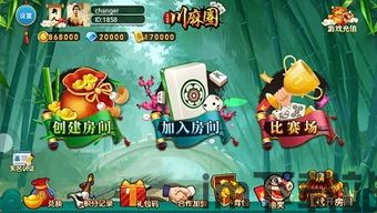 Adley阿德利的游戏空间模拟游戏官方版2024下载最新 (图3) Adley阿德利的游戏空间模拟游戏官方版2024下载最新 (图3)