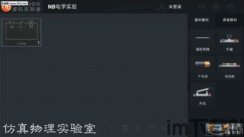 仿真键鼠 (图2) 仿真键鼠 (图2)