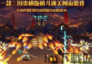 你已经猜到结局了吗手游 (图3) 你已经猜到结局了吗手游 (图3)