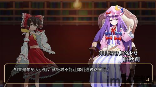 DoraemonX同人游戏 (图3) DoraemonX同人游戏 (图3)