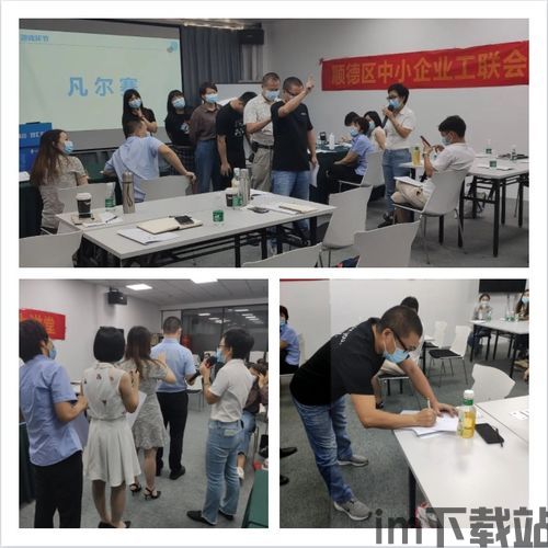 蟑螂骑行(RideWithRoach)手机游戏免费下载 (图3) 蟑螂骑行(RideWithRoach)手机游戏免费下载 (图3)