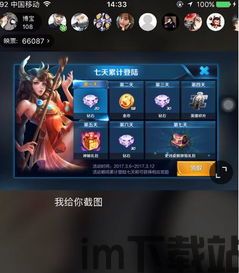 归客游戏盒子 (图1) 归客游戏盒子 (图1)