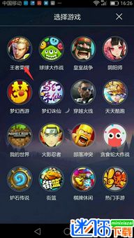 归客游戏盒子 (图2) 归客游戏盒子 (图2)