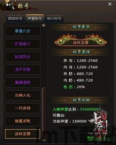 剑网3手游官方版下载安卓 (图1) 剑网3手游官方版下载安卓 (图1)