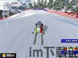 巅峰滑雪游戏官方版 (图2)