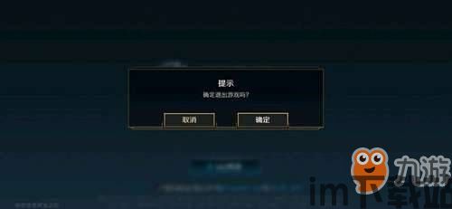 疾风战纪小游戏内置菜单 (图1) 疾风战纪小游戏内置菜单 (图1)