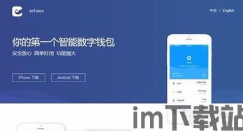 直接挖矿到imtoken钱包,便捷财富增长新途径(图3) 直接挖矿到imtoken钱包,便捷财富增长新途径(图3)
