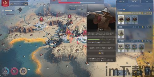 人们对游戏的看法的转变2023,从娱乐消遣到生活新篇章(图3) 人们对游戏的看法的转变2023,从娱乐消遣到生活新篇章(图3)
