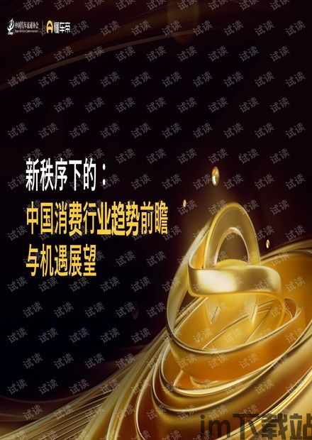 新秩序2023磁力,探索未来科技与人类社会的全新篇章(图1) 新秩序2023磁力,探索未来科技与人类社会的全新篇章(图1)