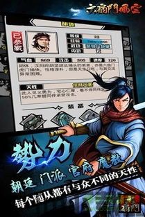 小忍计划2破解版温泉破解版全人物 (图2) 小忍计划2破解版温泉破解版全人物 (图2)
