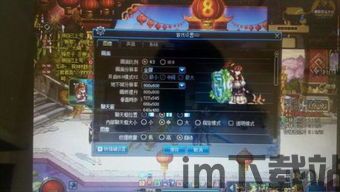 无黑边平板比例免费修改器下载 (图1) 无黑边平板比例免费修改器下载 (图1)