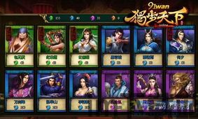 豪华大游轮物语 (图3) 豪华大游轮物语 (图3)