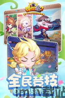 糖果互娱 (图2) 糖果互娱 (图2)