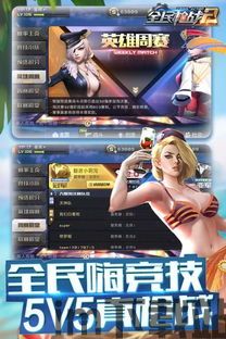 糖果互娱 (图1) 糖果互娱 (图1)