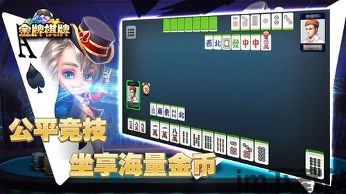 糖果互娱 (图3) 糖果互娱 (图3)