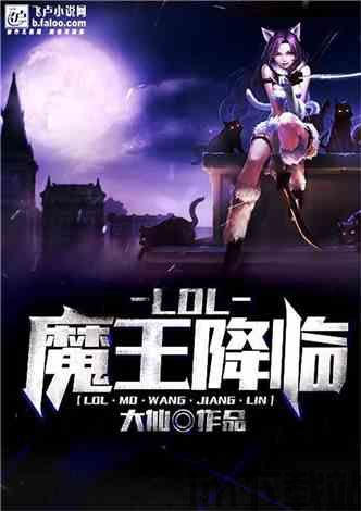地狱有什么不好游戏官网版 (图1) 地狱有什么不好游戏官网版 (图1)