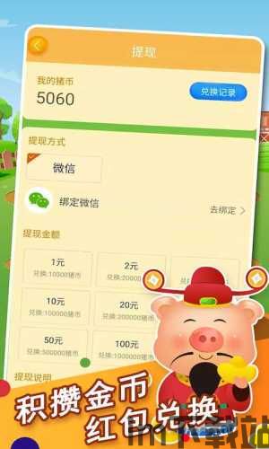 天天游戏中心 (图2) 天天游戏中心 (图2)