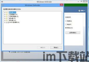 skype病毒样本,恶意传播背后的技术解析(图1) skype病毒样本,恶意传播背后的技术解析(图1)