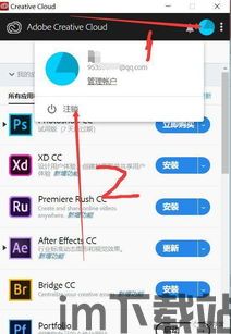 skype破解补丁,安全风险与破解真相(图3) skype破解补丁,安全风险与破解真相(图3)