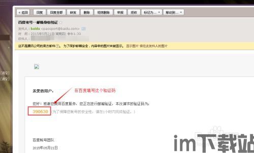 skype的账号要怎么找回密码,轻松恢复您的登录凭证(图2) skype的账号要怎么找回密码,轻松恢复您的登录凭证(图2)