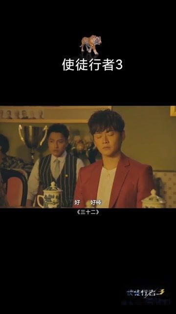 使徒行者22预告,使徒行者22预告揭秘惊心动魄的卧底世界(图2) 使徒行者22预告,使徒行者22预告揭秘惊心动魄的卧底世界(图2)
