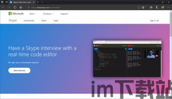 skype集成代码,实现即时通讯的编程秘籍(图2) skype集成代码,实现即时通讯的编程秘籍(图2)