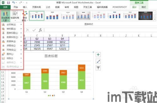 skype绘制图表,沟通工具的演变与未来趋势(图2) skype绘制图表,沟通工具的演变与未来趋势(图2)