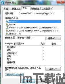 skype更新以后 如何搜索,快速找到所需信息(图3) skype更新以后 如何搜索,快速找到所需信息(图3)