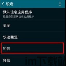 skype發不出短信,Skype短信发送故障排查指南(图3)