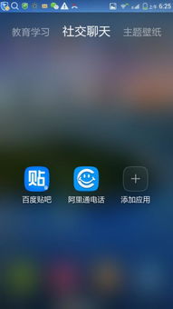 skype发短信显示号码么,号码显示之谜(图3) skype发短信显示号码么,号码显示之谜(图3)