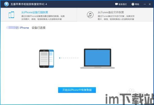 skype的苹果手机怎么删除,如何从苹果手机上删除Skype账户(图2) skype的苹果手机怎么删除,如何从苹果手机上删除Skype账户(图2)