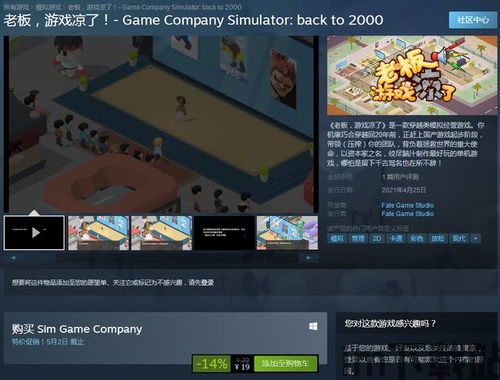 天眼查公司查询企业查询 (图2)