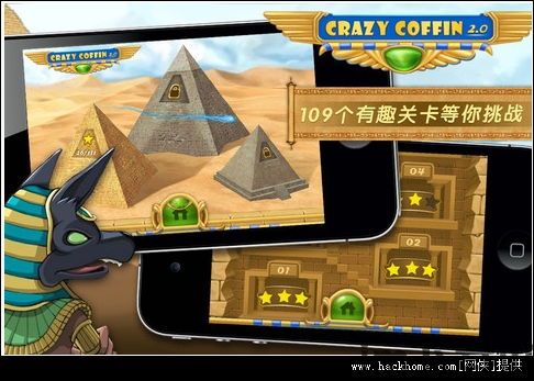 棺材舞模拟器 (图2) 棺材舞模拟器 (图2)