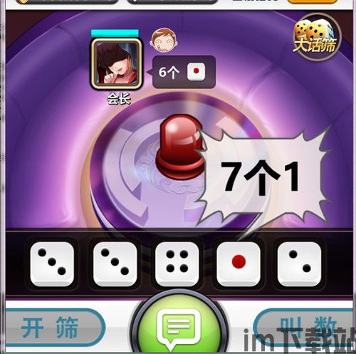 monopolygo无限筛子 (图1) monopolygo无限筛子 (图1)