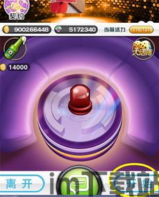 monopolygo无限筛子 (图2) monopolygo无限筛子 (图2)