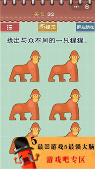 最囧游戏3 (图1) 最囧游戏3 (图1)